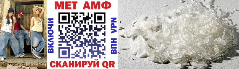 Амфетамин Premium  Аргун 