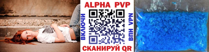 KRAKEN сайт купить закладку Аргун Alpha PVP мука
