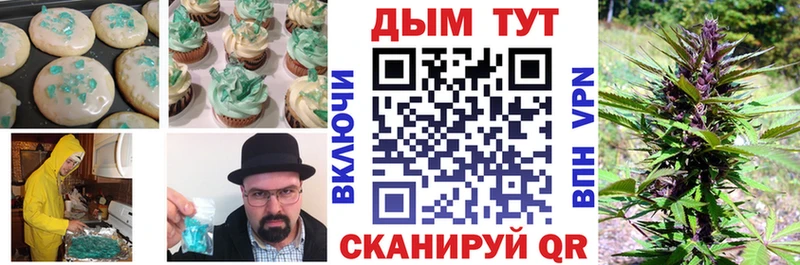 Canna-Cookies конопля  Аргун 