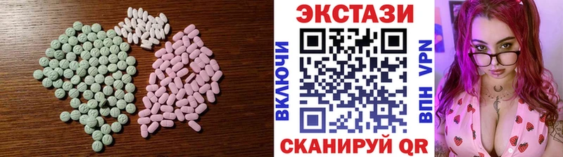 закладка  Аргун  ЭКСТАЗИ Punisher 