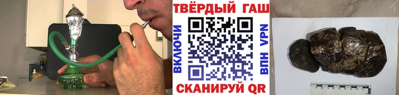 купить наркоту Аргун ГАШИШ hashish