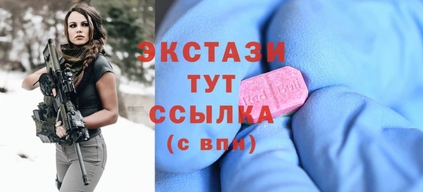 гашишное масло Магас