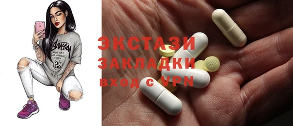 марки nbome Алексин