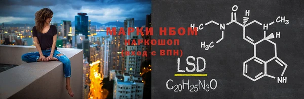 гашишное масло Магас