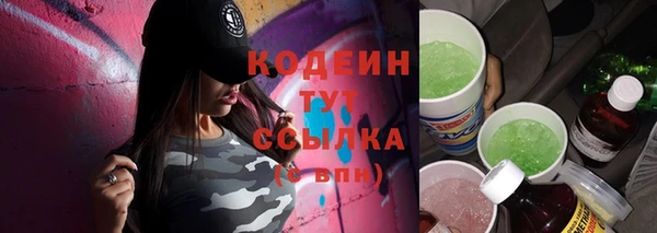 прущий лед Магадан
