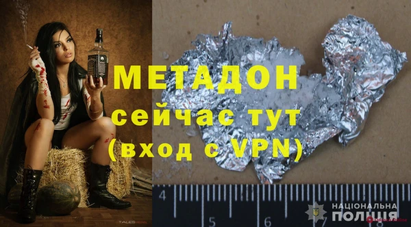 марки nbome Алексин