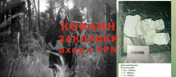гашишное масло Магас