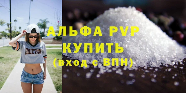 Альфа ПВП Алексеевка