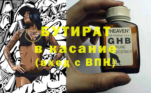 марки nbome Алексин