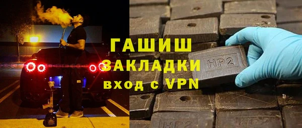 гашик Майский