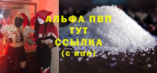 Альфа ПВП Алексеевка
