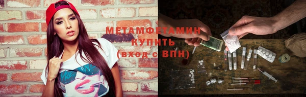 гашик Майский