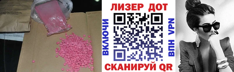 ЛСД экстази ecstasy Аргун