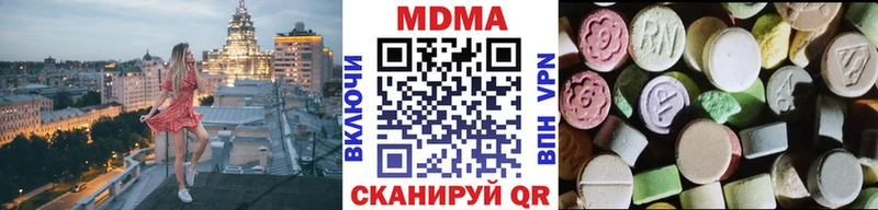 МДМА молли купить цена Аргун
