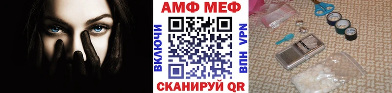 МЕТАМФЕТАМИН кристалл  купить наркоту  Аргун 