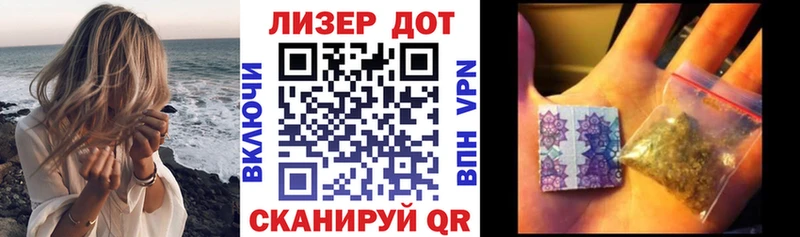 Марки 25I-NBOMe 1500мкг  Аргун 